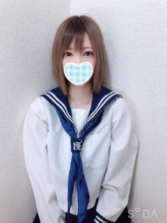 るな