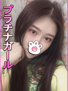 ライン