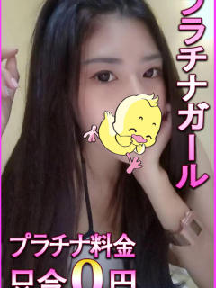 あいな