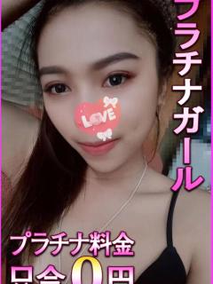 アム
