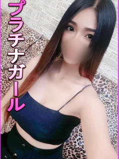 ひすい
