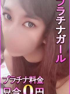 ナノ