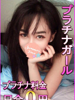 たお