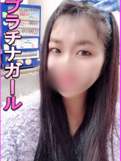 いくみ