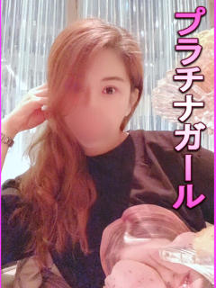 えりん