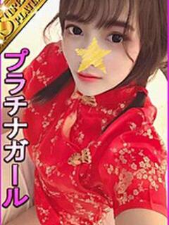 リアナ