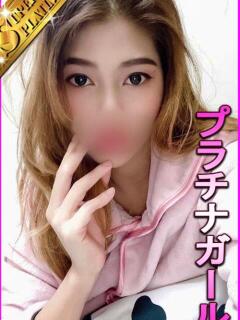 なっち