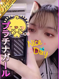 かのん