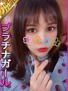 ひな