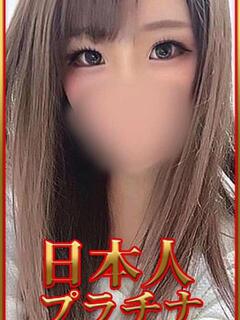 みとわ