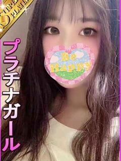 りのん