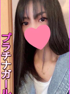 はすみ