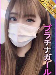 あさひな