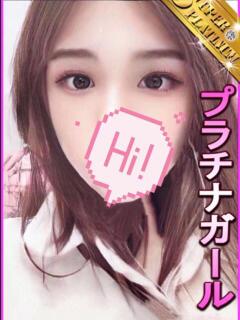ちるる
