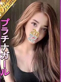 りんね
