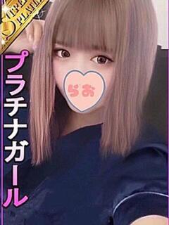 らお
