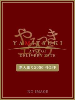 深田のあ