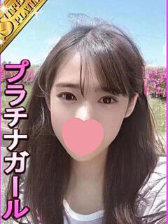 とおか