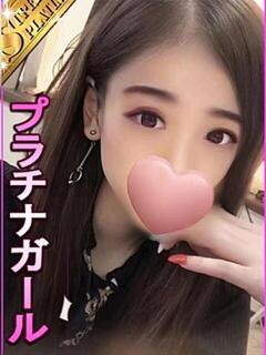 らむね