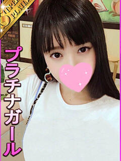 あすみ