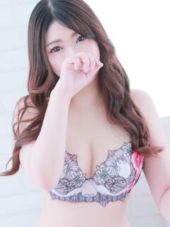 るん