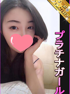 みなつ