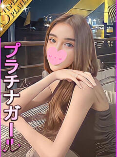 チュチュ