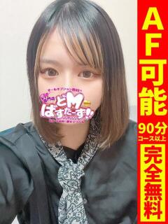 ゆりか