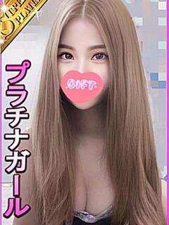 チル