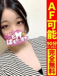 えあ【高身長!このエ…