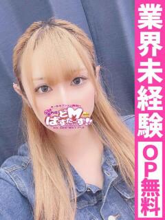 もか【変態の絶頂を体…
