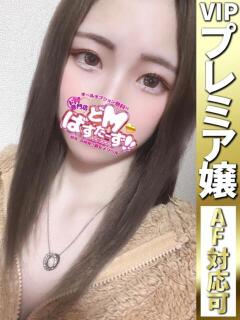 ゆい【業界未経験AF…