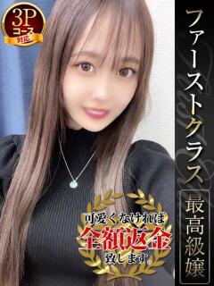 さとみ【秘密の快楽を…