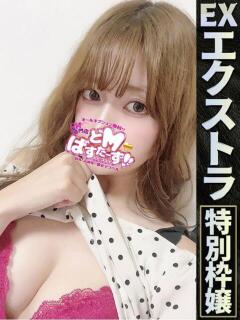 あいり【溢れ出るエロ…