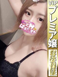 ゆきね【ヌルヌル素股…
