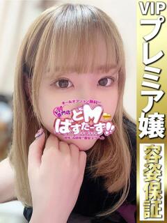 こころ【イチャラブ♡…
