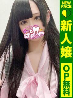 みき【黒髪美肌の清楚…