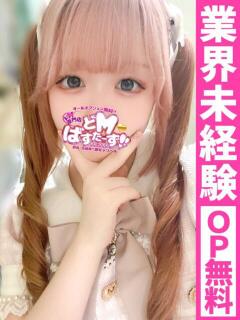 ゆん【むっつりロリ1…