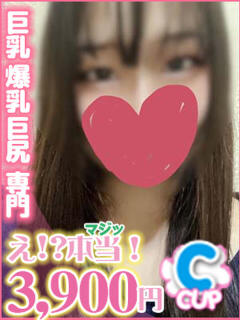 りん