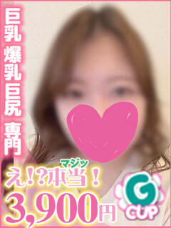 ますみ