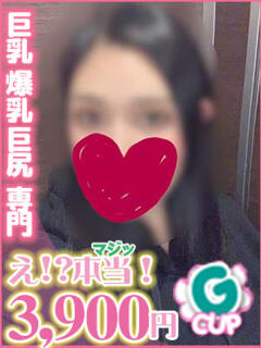 なつ