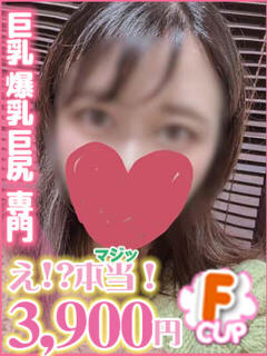 えみり
