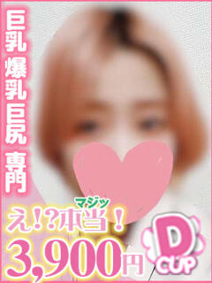 あいす
