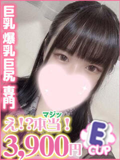 あかね