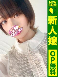 はるか【嫉妬したくな…