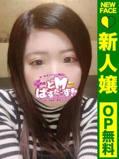 ゆいか【どMどスケベ…