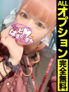 なずな【電撃走る☆超…