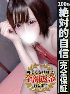 うと【究極のエロロリ…