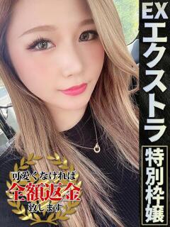 かれん【欲望受け止め…