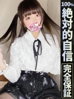 しらゆき【絶対的ロリ…
